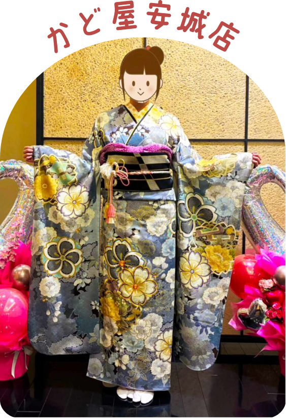 お客様紹介かど屋安城店