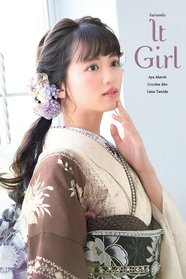 It Girl