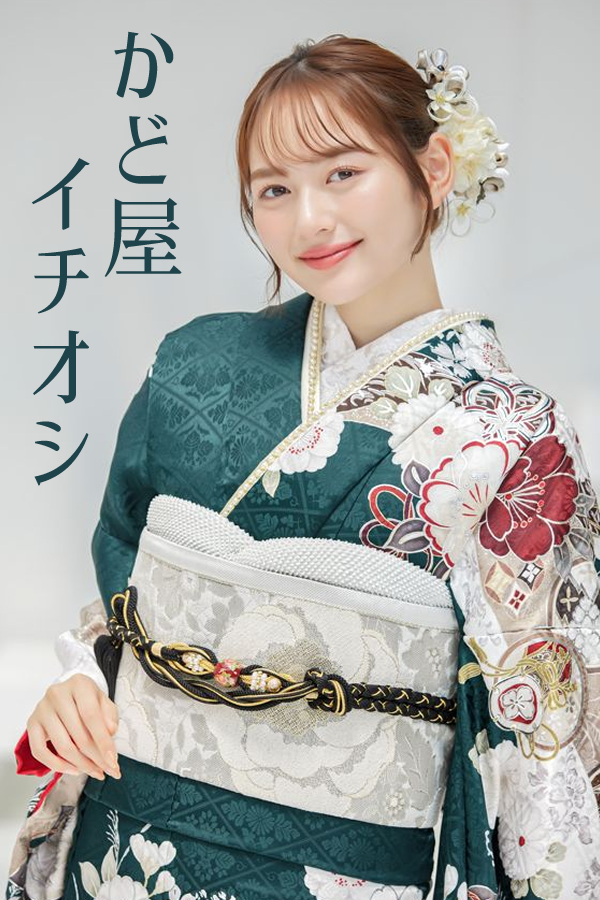 かど屋イチオシ