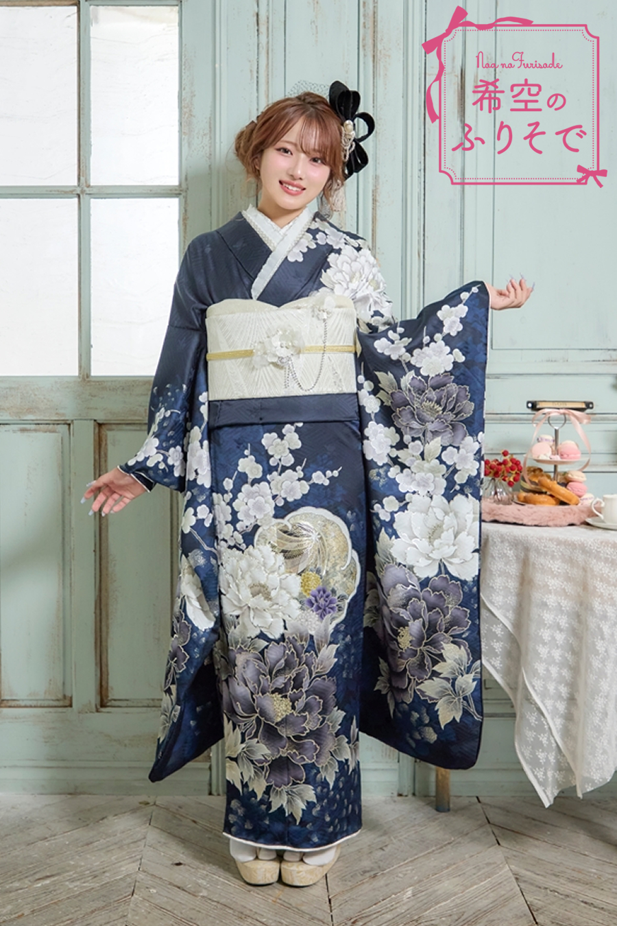 希空のふりそで NOA002