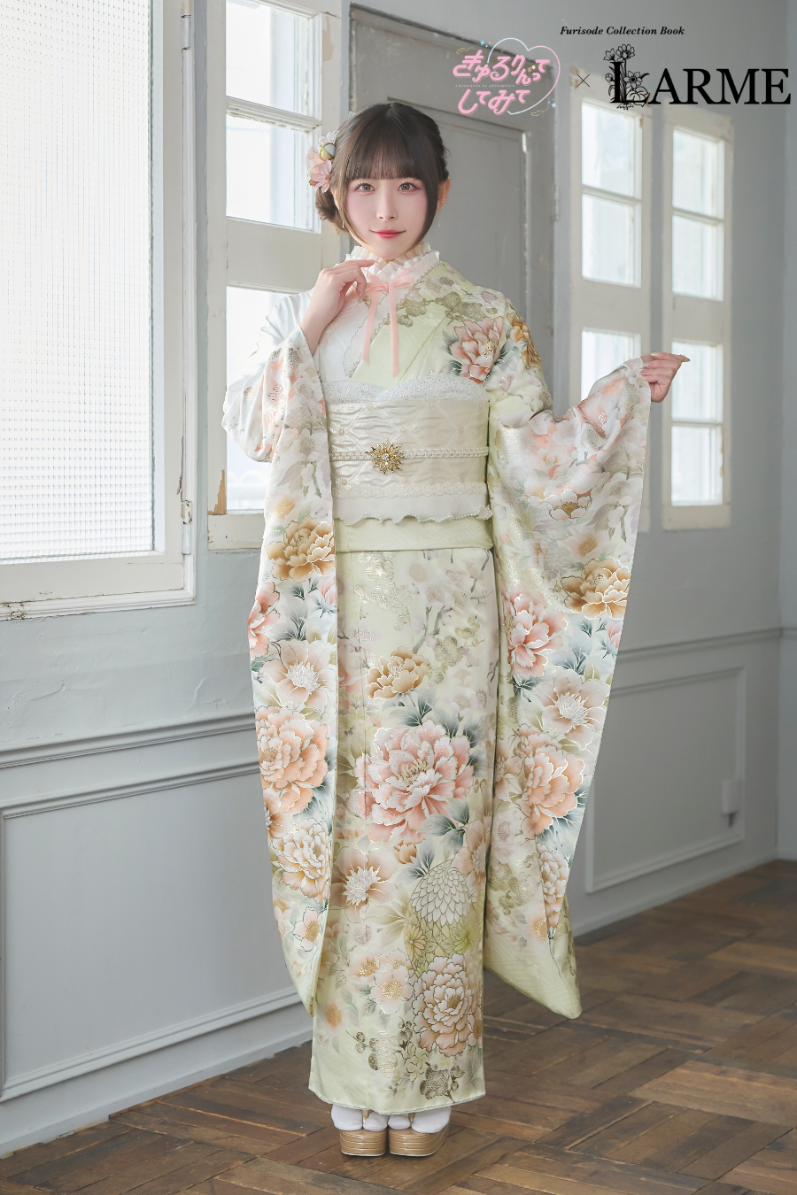 きゅるりんってしてみて×LARME