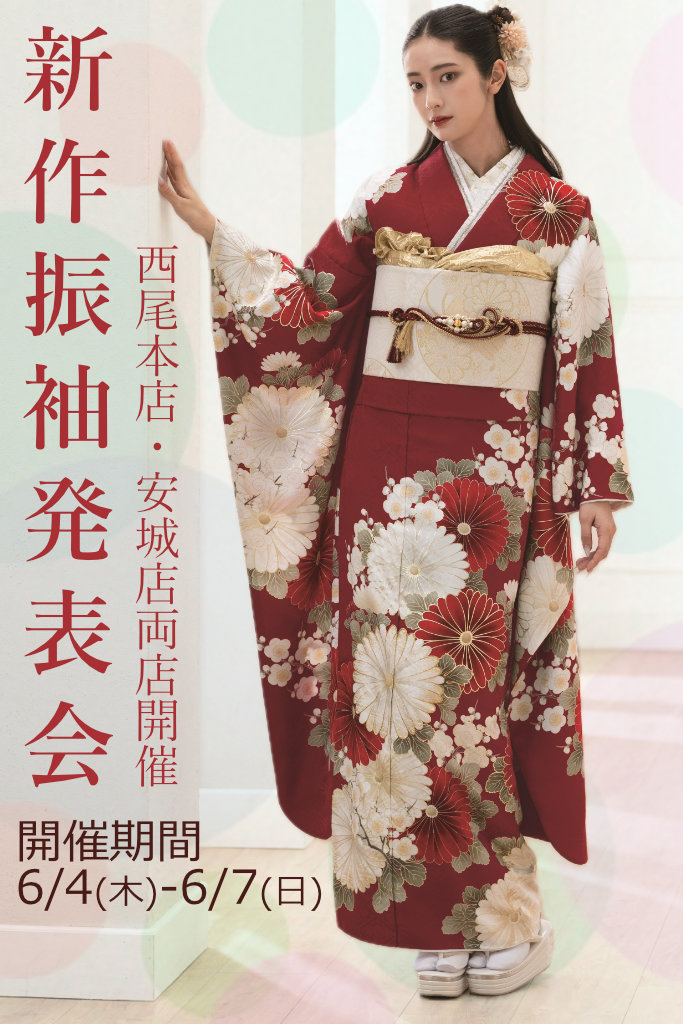 かど屋 新作振袖発表会