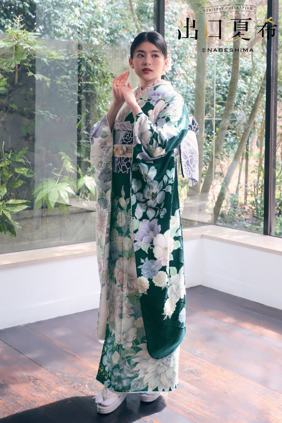 出口夏希